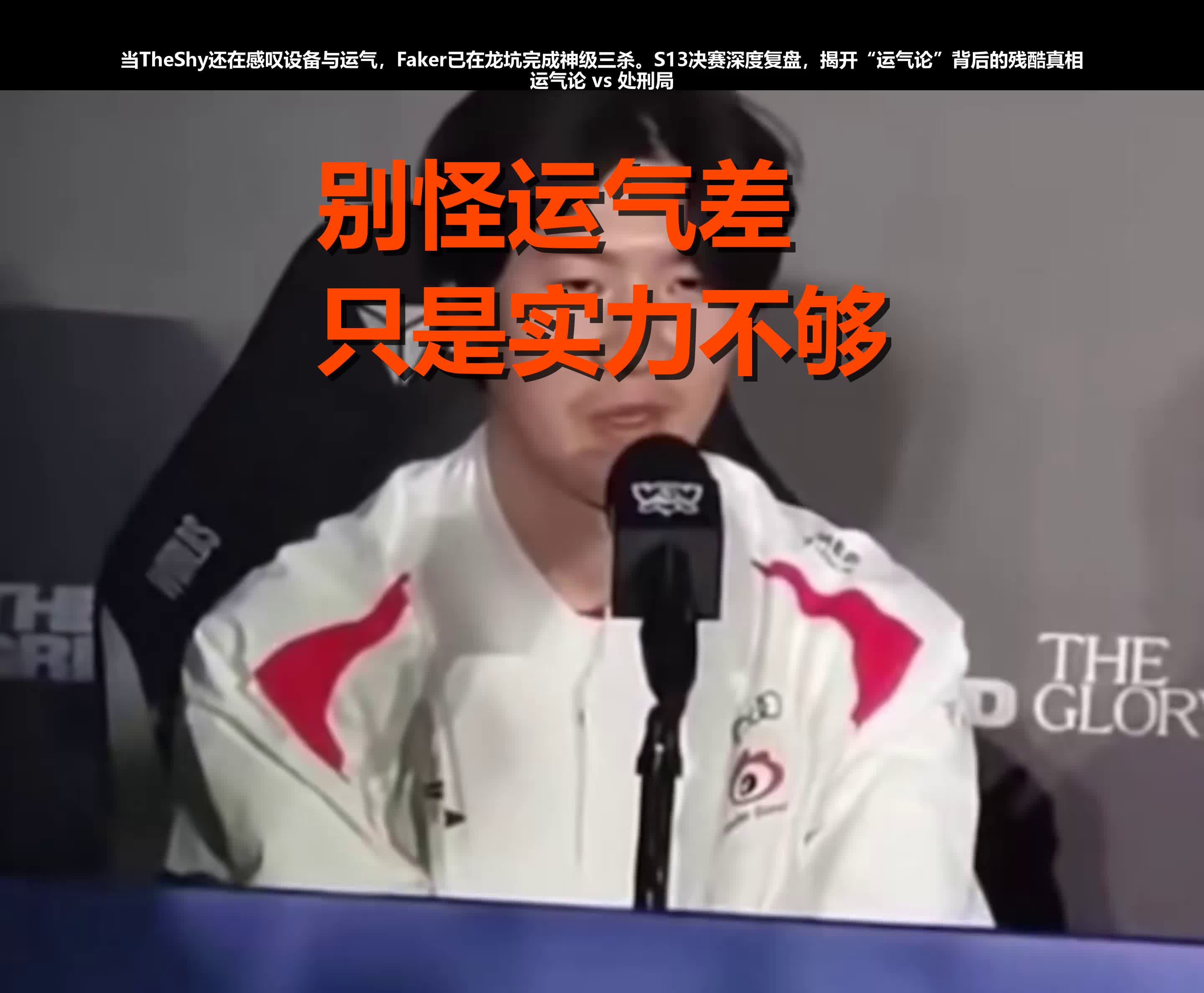 爱游戏-包含TheShy在快船比赛中战术调整，回归赛场引发热议！的词条